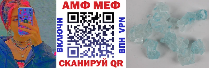 нарко площадка формула  купить закладку  Ессентукская  АМФЕТАМИН 98% 
