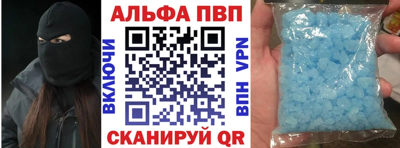 дарк нет официальный сайт  mega вход  Alfa_PVP Соль  Ессентукская  наркота 