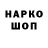 ГАШ VHQ Deep Nation