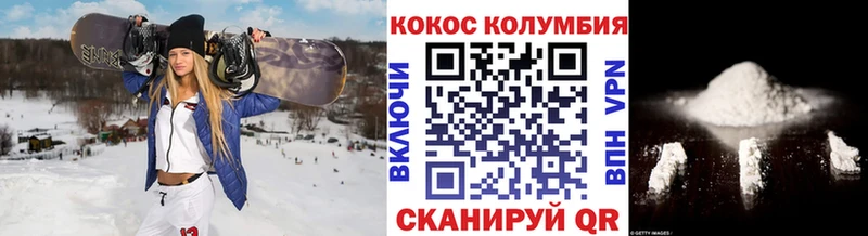 Cocaine FishScale  сколько стоит  OMG зеркало  Ессентукская 