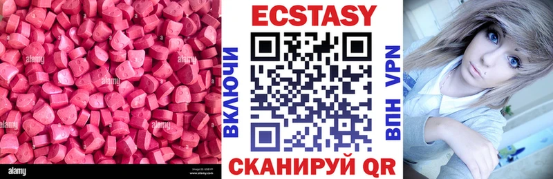 ЭКСТАЗИ mix  площадка наркотические препараты  Ессентукская 