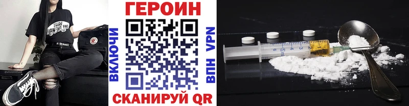 Героин Афган  Ессентукская 