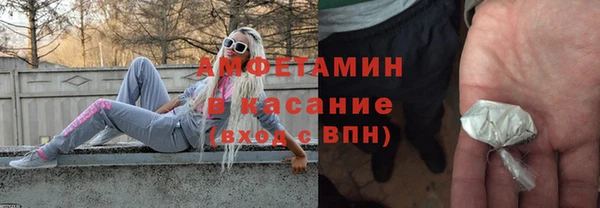 мефедрон VHQ Абинск