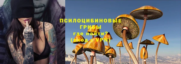 кристаллы Абаза