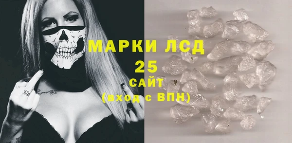 кристаллы Абаза