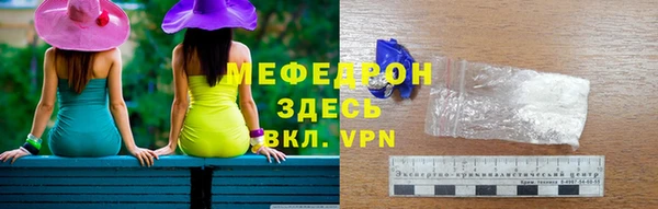 кристаллы Абаза