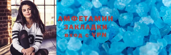 мефедрон VHQ Абинск