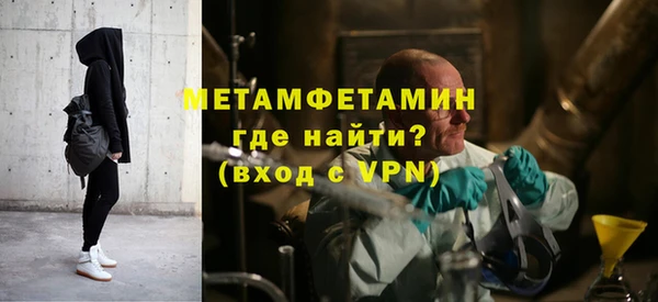 кристаллы Абаза