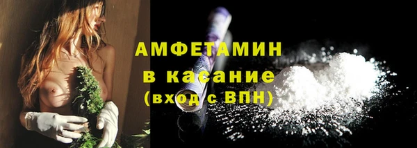 ALPHA PVP Абдулино