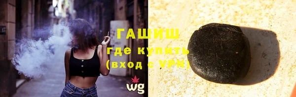 кристаллы Абаза