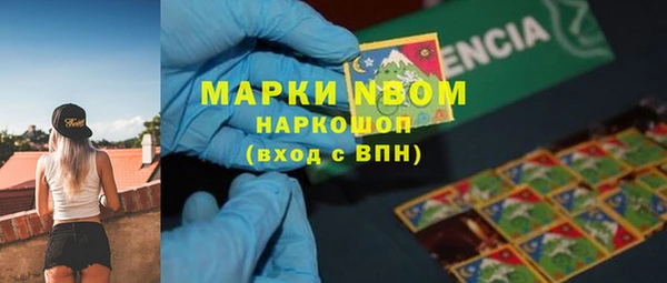 ALPHA PVP Абдулино