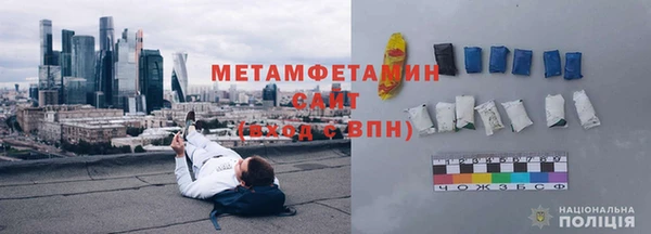 ALPHA PVP Абдулино