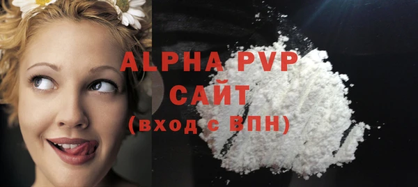 ALPHA PVP Абдулино