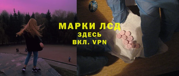 ALPHA PVP Абдулино
