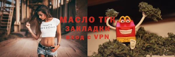 кристаллы Абаза
