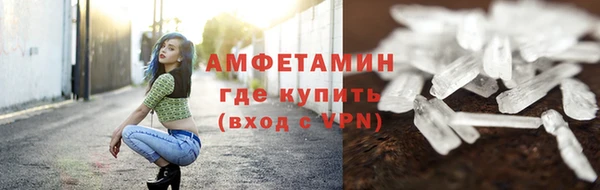кристаллы Абаза