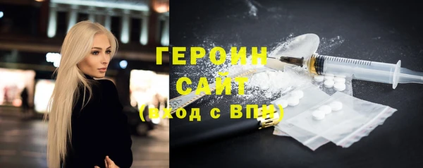 кристаллы Абаза