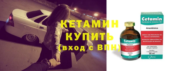 мефедрон VHQ Абинск