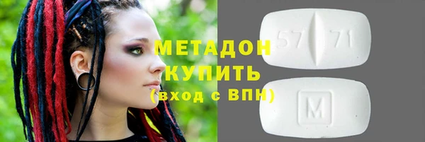 мефедрон VHQ Абинск