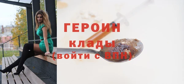 ALPHA PVP Абдулино