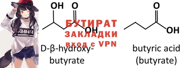 мефедрон VHQ Абинск