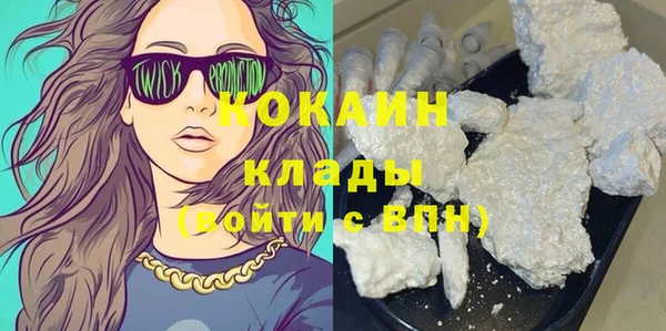 кристаллы Абаза