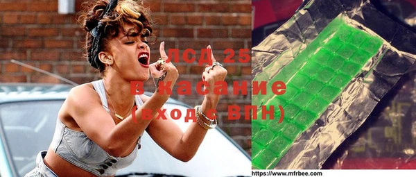 ALPHA PVP Абдулино