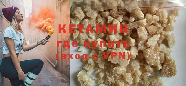 ALPHA PVP Абдулино