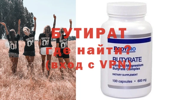 ALPHA PVP Абдулино