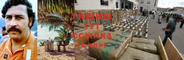 кристаллы Абаза