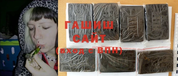 кристаллы Абаза