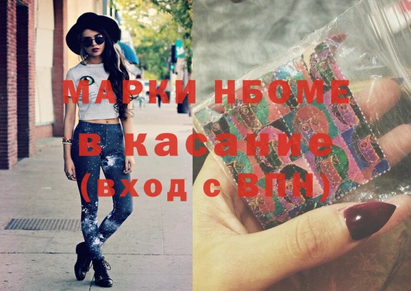 мефедрон VHQ Абинск
