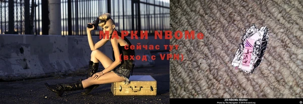 кристаллы Абаза