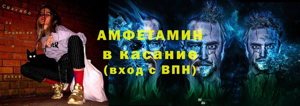 кристаллы Абаза