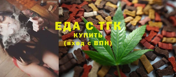 мефедрон VHQ Абинск