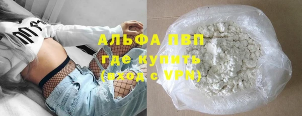 ALPHA PVP Абдулино