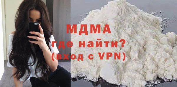 кристаллы Абаза