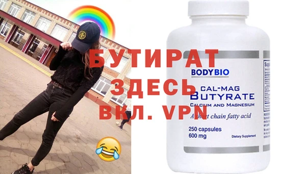 кристаллы Абаза