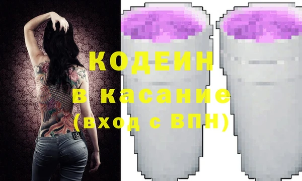 ALPHA PVP Абдулино