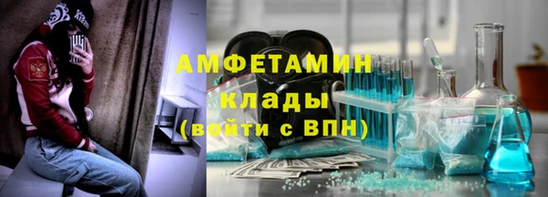 мефедрон VHQ Абинск