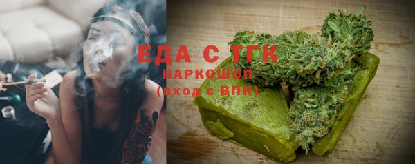 мефедрон VHQ Абинск