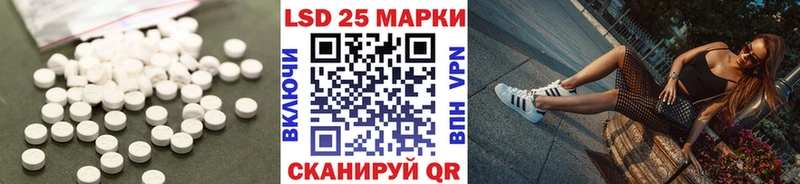 Лсд 25 экстази ecstasy mega tor Ессентукская