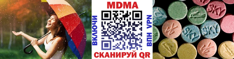 MDMA crystal  хочу   blacksprut маркетплейс  Ессентукская 