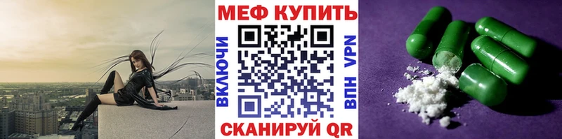 площадка как зайти  закладки  блэк спрут   Ессентукская  Мефедрон VHQ 