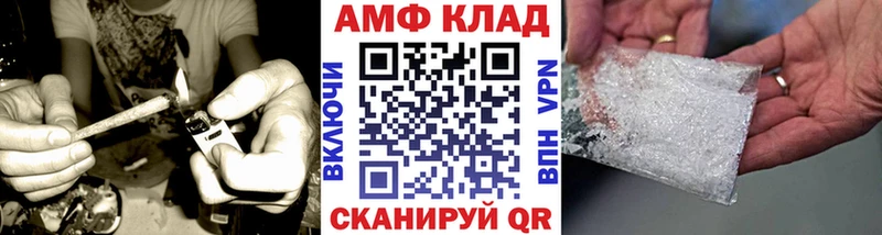 Первитин кристалл магазин наркотиков Ессентукская