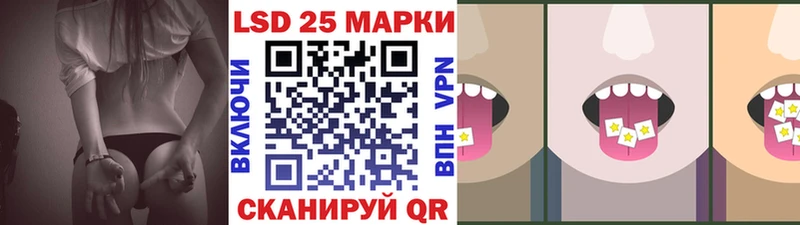 Марки N-bome 1500мкг  Ессентукская 